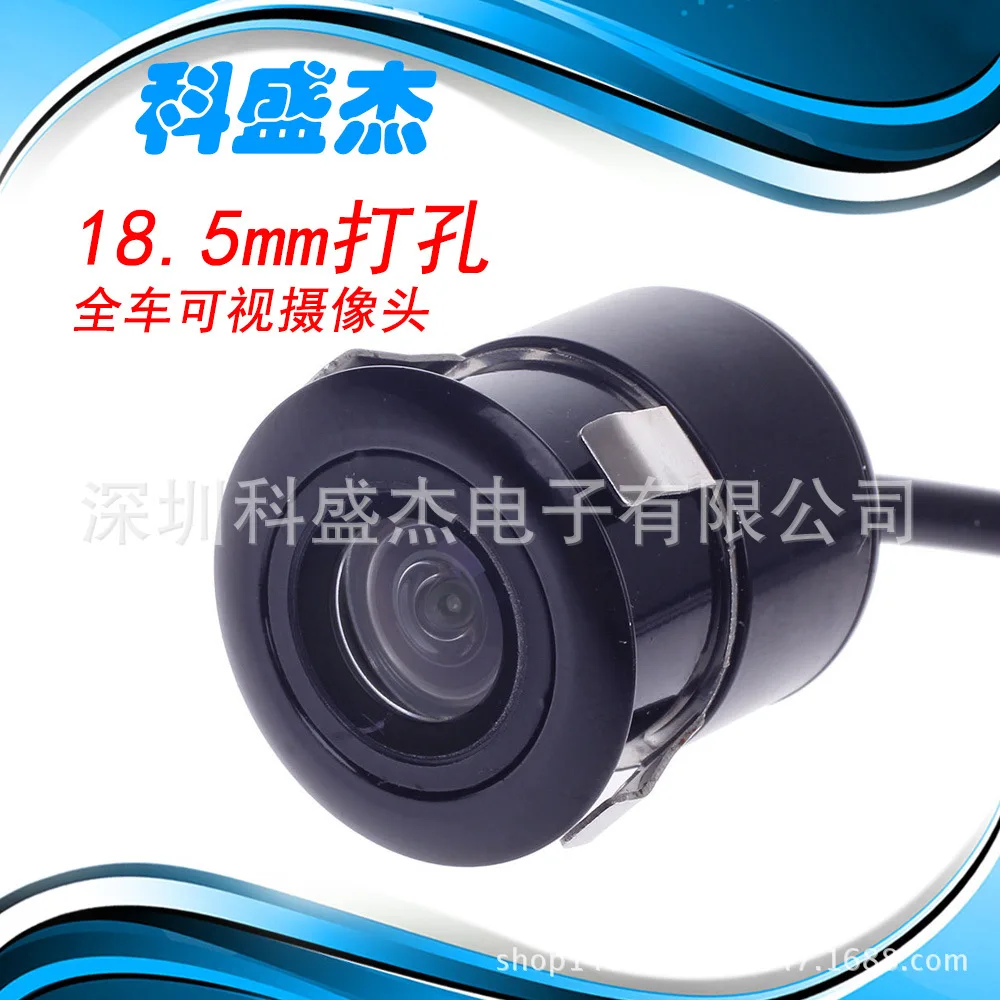 

18.5 Card Punched Whole Car Visual on Board Camera Forward-Looking Rear View Universal Automobile Camera