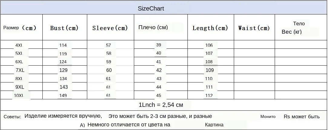 Новое зимнее Специальное женское Шерстяное Пальто, большие размеры 10XL, шерстяное пальто средней длины, женское осеннее модное шерстяное пальто
