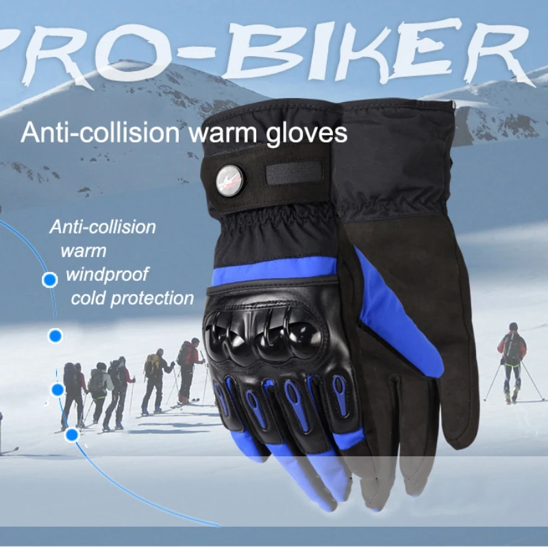 Профессиональные велосипедные перчатки универсальные мотоциклетные спортивные