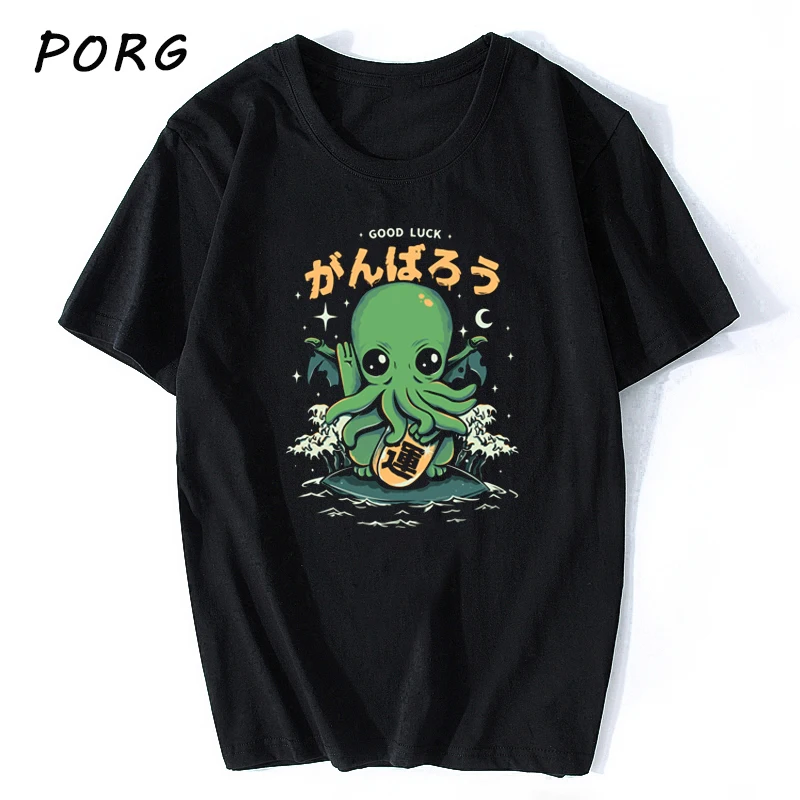 543376-Good Luck Cthulhu.jpg