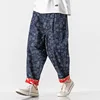 Loose Pants Trousers for Men Japanese Style Fashion Harajuku Chinese Word Crane Splicing Plus Size Retro Streetwear Casual Man ► Photo 1/6