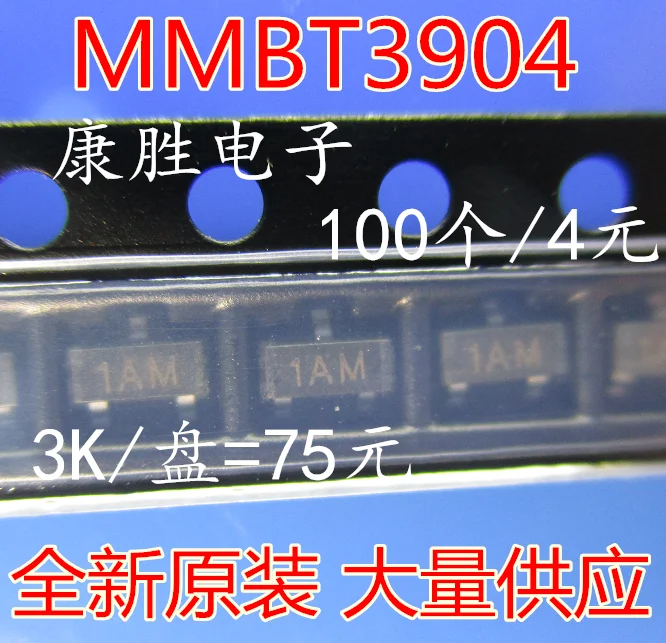 10 шт./лот MMBT3904 3904 2N3904 1 СОТ-23 100