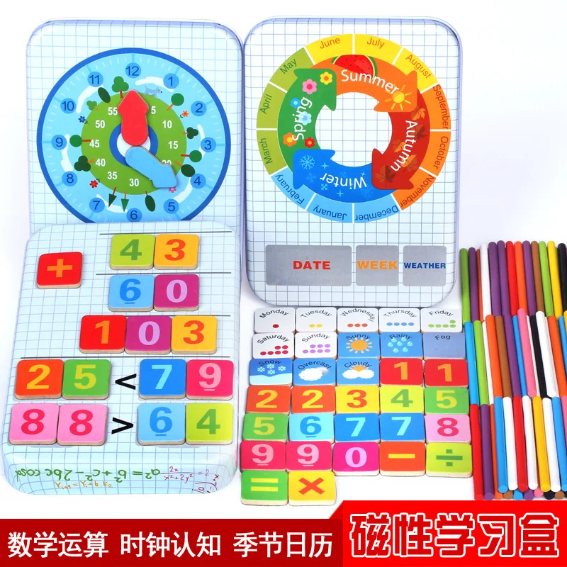 

Wooden Kindergarten Educational Force 3-6-Year-Old Children Arithmetic Iron Box Counting Sticks Early Education Computing +/- Te