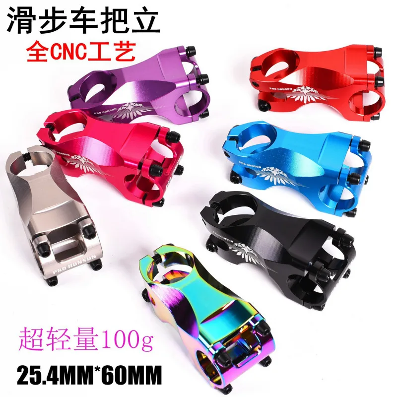 

Bicycle stem 25.4*28.6MM*60MM bike stem KOKUA STRIDER Strider fit for modification of trolley short handlebars