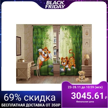 

Set of curtains Tigrusha, 147x267 +/- 3cm 2pcs, gabardine, polyethylene 100% 4636782