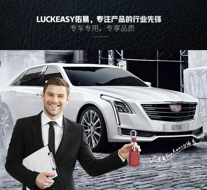 Luckeasy кожаный чехол для ключей Cadillac ATSL- SLS CTS XTS SRX 2013 4 кнопки дистанционного управления чехол G3