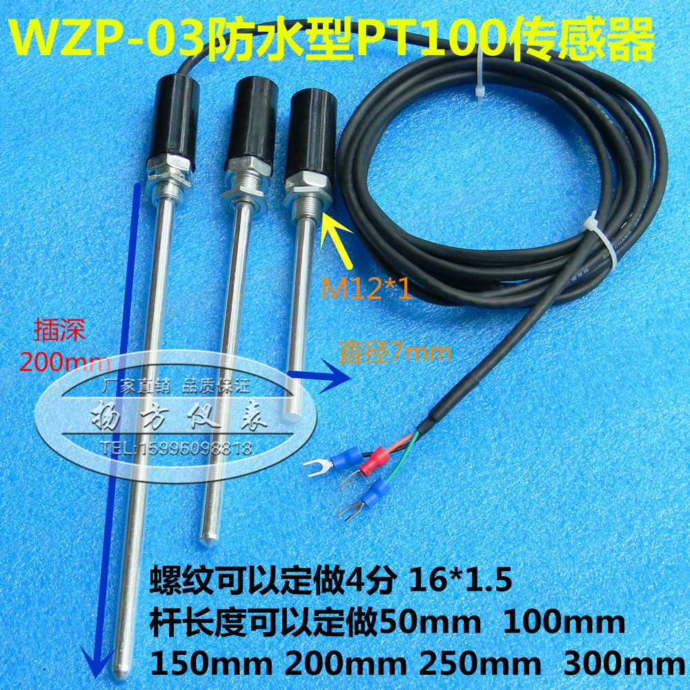 

Pt100 Temperature Sensor Probe Type Thermal Resistance Waterproof and Rustproof Thermocouple Thermal Resistance WZPT-03