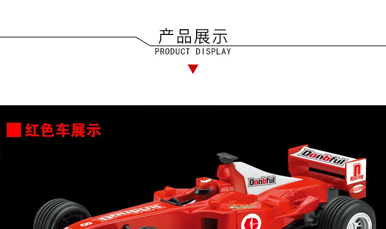 Lnsu-детская игрушка металлический автомобиль F1 большой размер воин Формула автомобиль спортивная модель гоночной машины игрушка