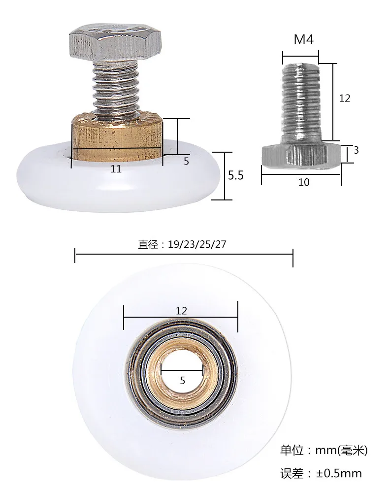 marque generique - Set de 6pcs Roulette Rouleau Accessoire pour Douche  Porte Coulissante Roue 22,5 mm - Cabine de douche - Rue du Commerce