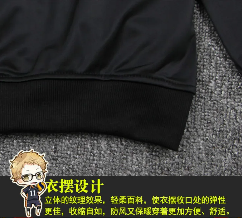 Cosplay&ware Cosplay Anime Haikyuu Jacket Black Sportswear Karasuno High School Volleyball Club Uniform Costumes Coat -Zentai shop online H2fd380c8959f4e18a118ffef0ab96fb2Q.jpg