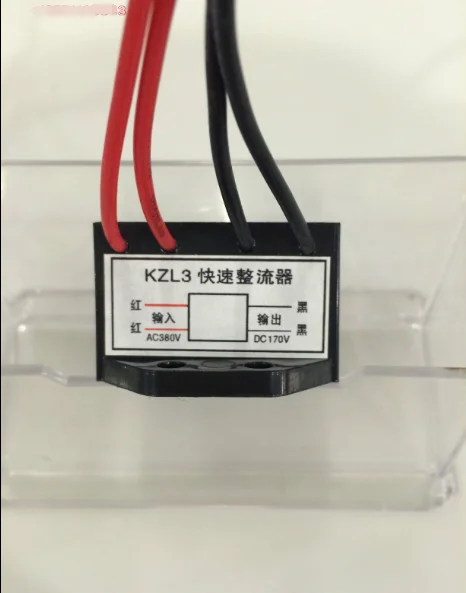 KZL3 AC380V/220V DC170/96 быстрый тормозной выпрямитель. Источник питания выпрямителя.