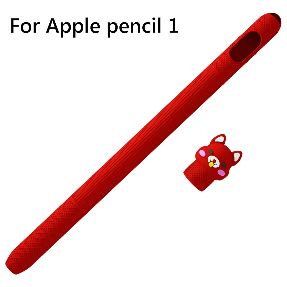 笔套1-红_wps图片