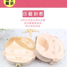 Мужская и женская детская коробочка для молочных зубов деревянная Lanugo Коллекционная коробка детский чехол для хранения зубов Лиственные зубы коробка на память