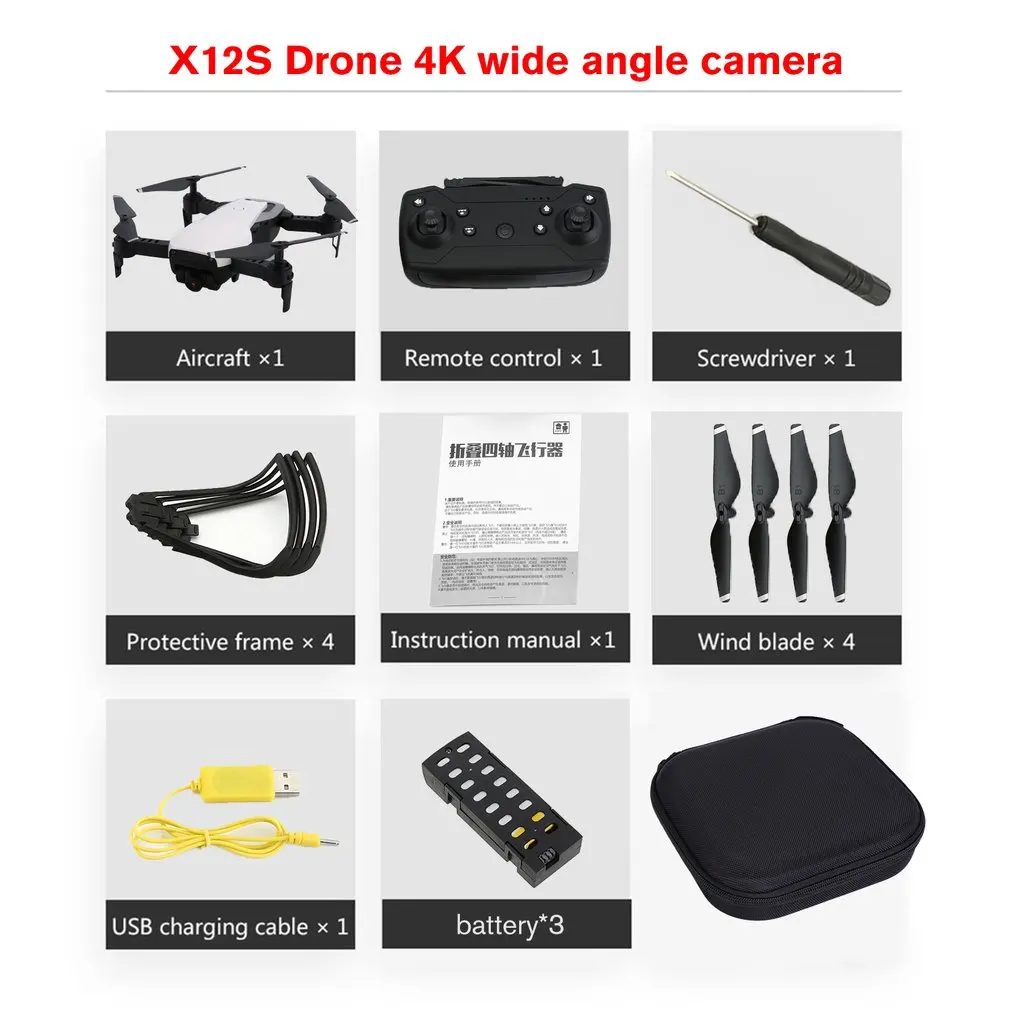 4k Storage box 3B X12S складной Дрон с камерой 4 K/1080 P HD 4 оси оптического потока WiFi FPV Дрон RC самолет высота удержания вертолет - Цвет: 4k Storage box 3B