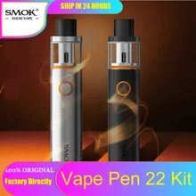 Smok 10 шт./лот электронная сигарета Vape ручка 22 комплекта встроенный аккумулятор 1650 мАч Vape ручка 22 Танк против TFV12 ручка Prince Vape