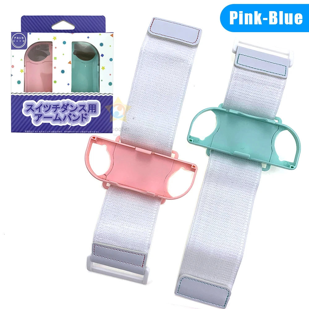 Just Dance  2 Pack, Dance Band Wrist band for Nintendo Switch, Adjustable Hook Loop Elastic Strap for Joy Cons Controller 