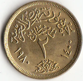

Egypt 2 Milim 1980 edition Coins Africa Original Coin Collectible Edition Real Rare Commemorative