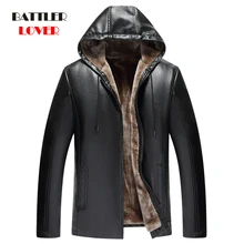 Новинка, осенне-зимняя мужская кожаная куртка с капюшоном, бархатная Толстая теплая кожаная куртка для мужчин, мужская мотоциклетная байкерская куртка