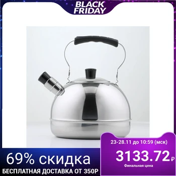 

Kettle 3 L, with whistle and folding handle