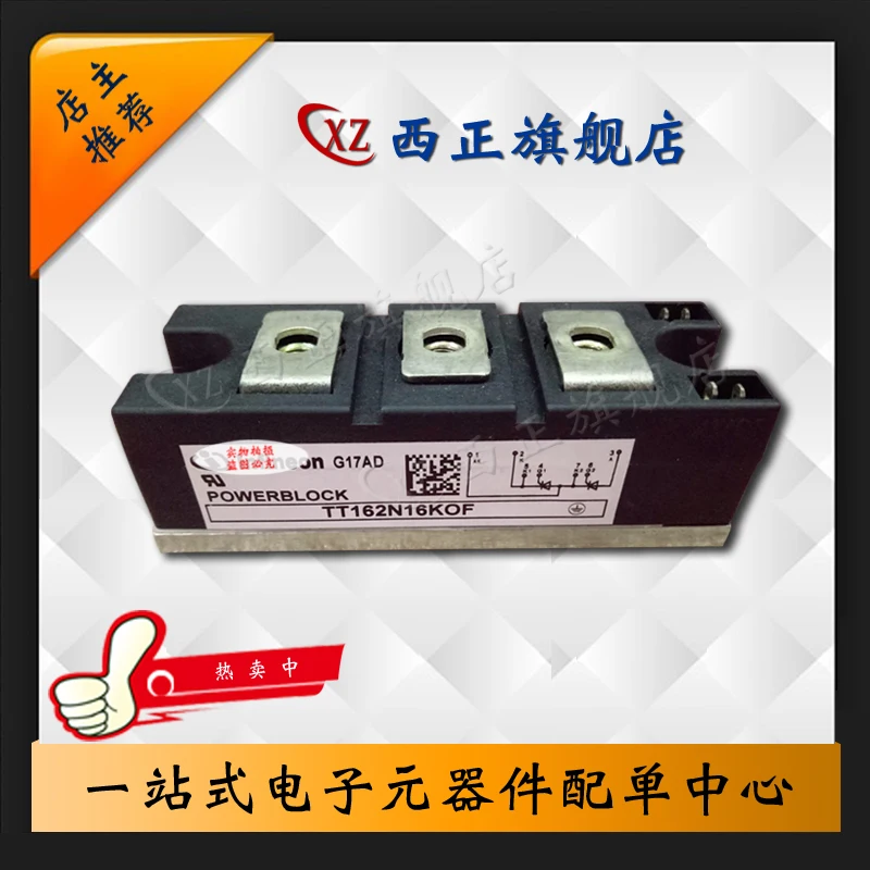 

TT162N14KOF Power, Silicon Controlled Rectifier, Brand New Currently Available