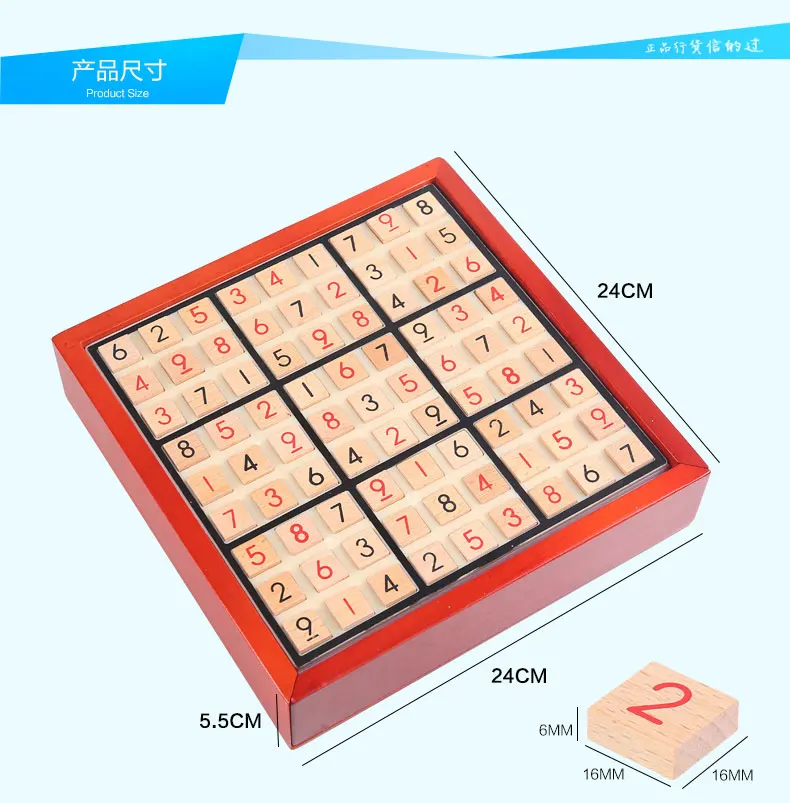 Обучающая обучающая деревянная математическая игрушка Sudoku детская развивающая игрушка обучающая игра Sudoku подарок IQ деревянная DD6SD