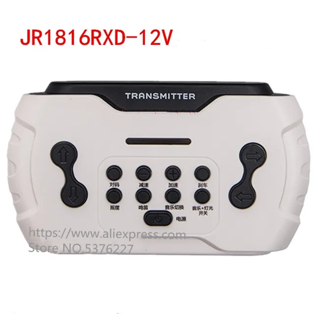 JR1816RXD-12V Children's electric toy car bluetooth remote control reveiver with smooth start function,2.4G transmitter