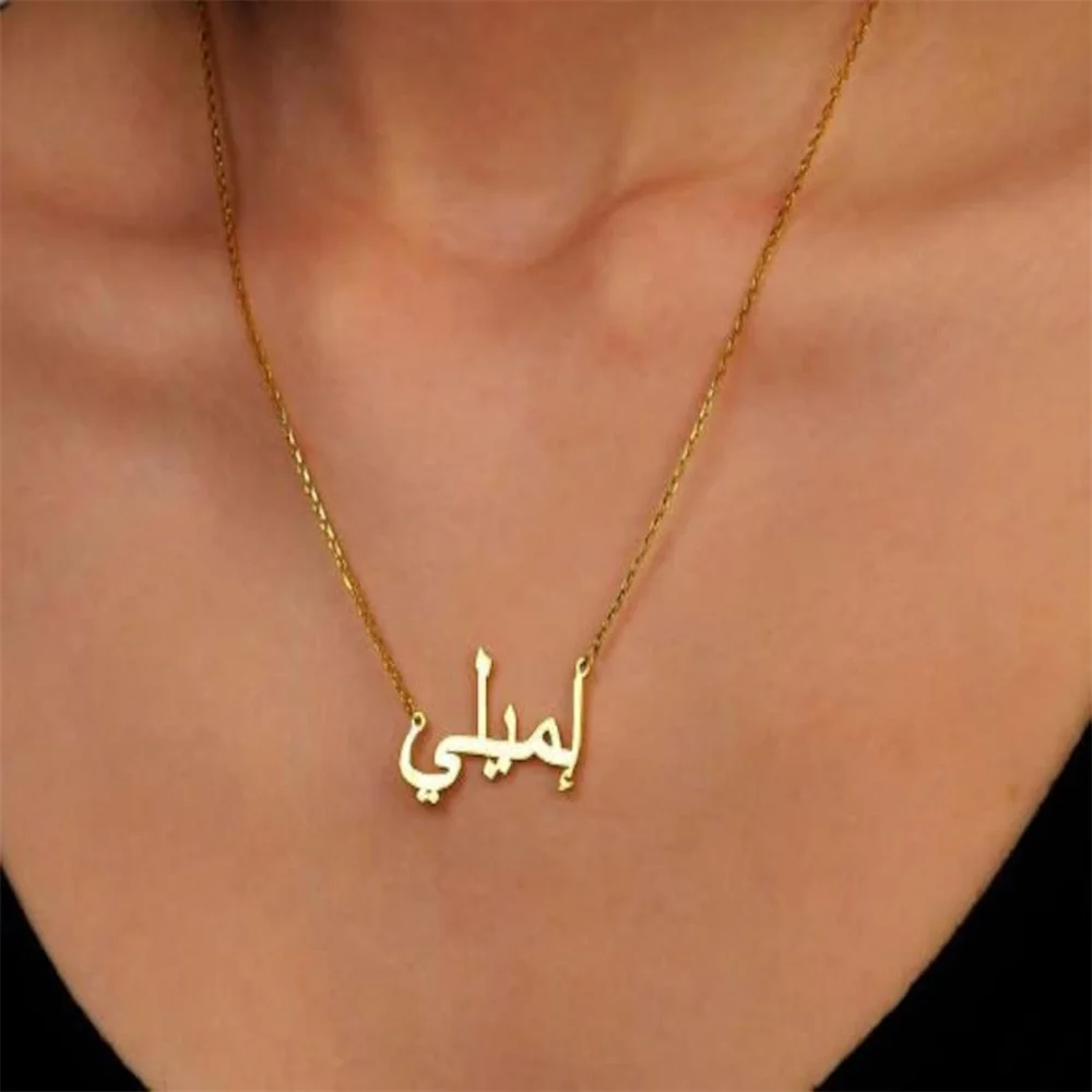 Arabic Name Necklace Custom Stainless 