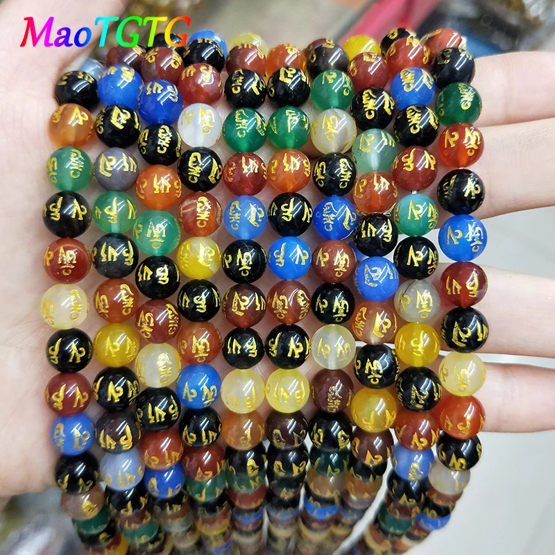 

Natural Colorful Agates Gold Six Words Mantra Beads For Jewelry Making Bracelet Necklace Natural Round Spacer Beads Wholesale