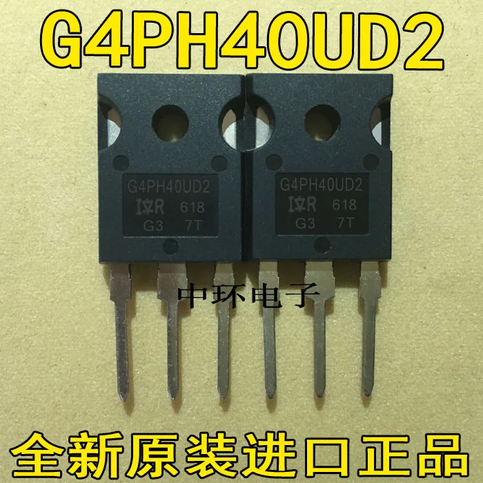 

10pcs/lot G4PH40UD G4PH40UD2-E G4PC40U IRG4PH40U