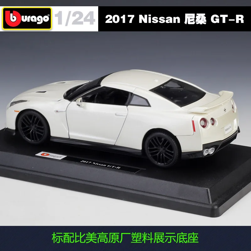 Bburago 1:24 Nissan GTR спортивный автомобиль имитация сплава Модель автомобиля украшение коллекционные подарки игрушка