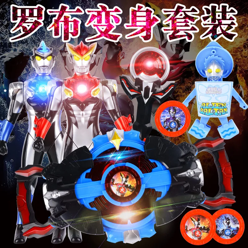 

New Style Universe Combat Team Rob Ultraman Shapeshifting Robot Roseau Blue Crystal DX Sound And Light Projection Summon Device