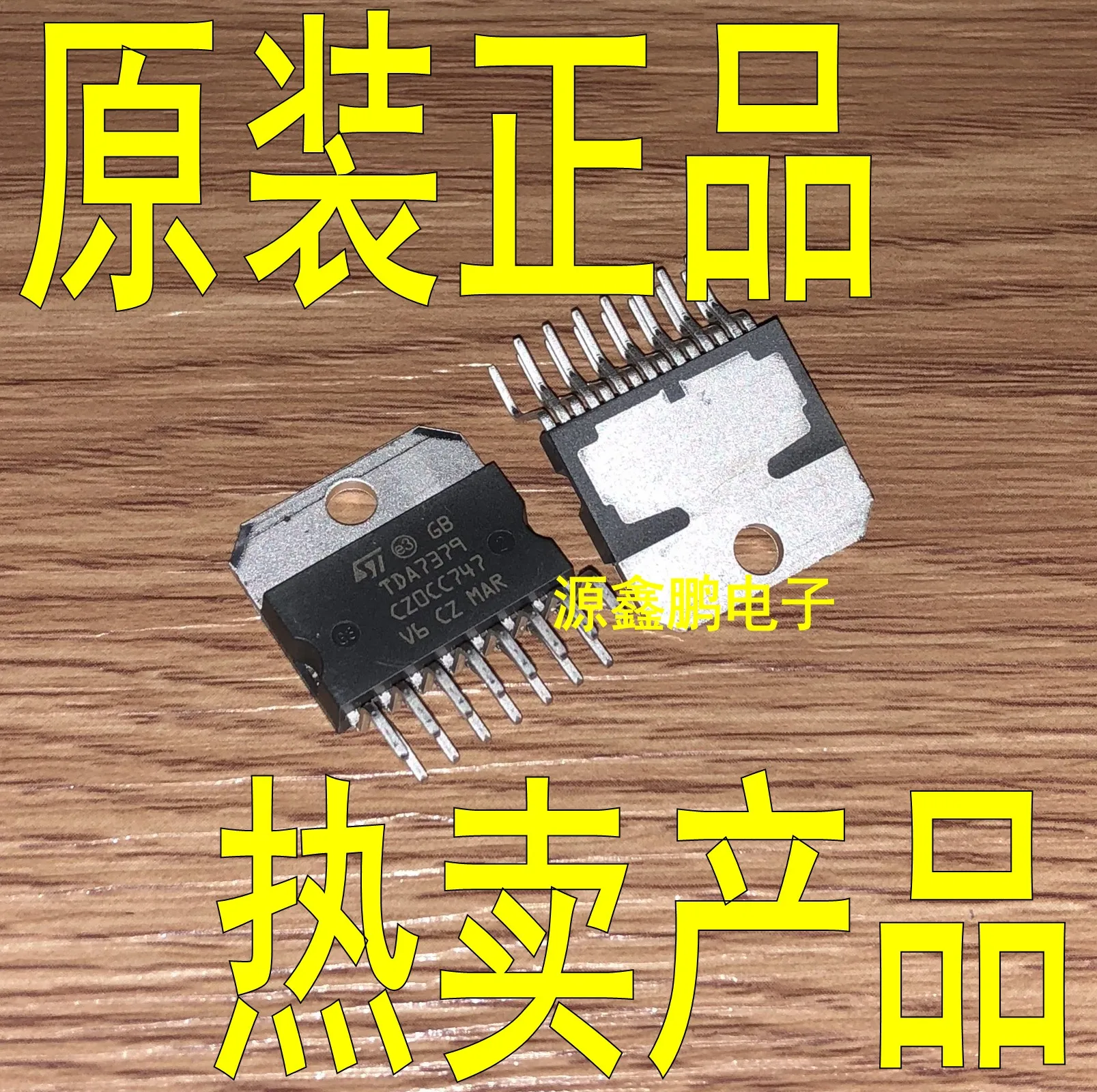 5 шт./лот TDA7379 ZIP-15