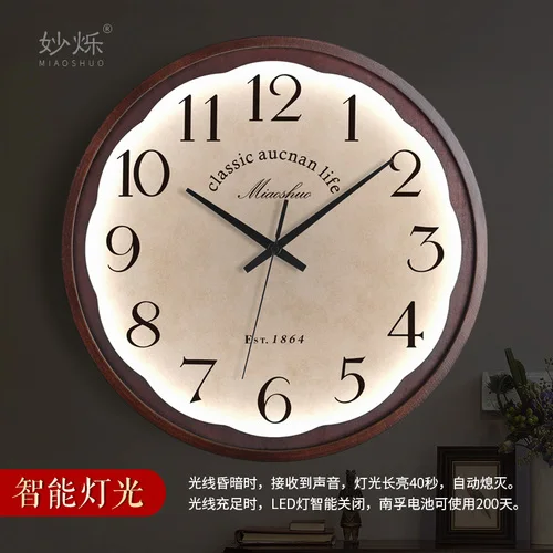 Large Wood Wall Clock Color:Style 8 LED;Sheet Size:10 inch