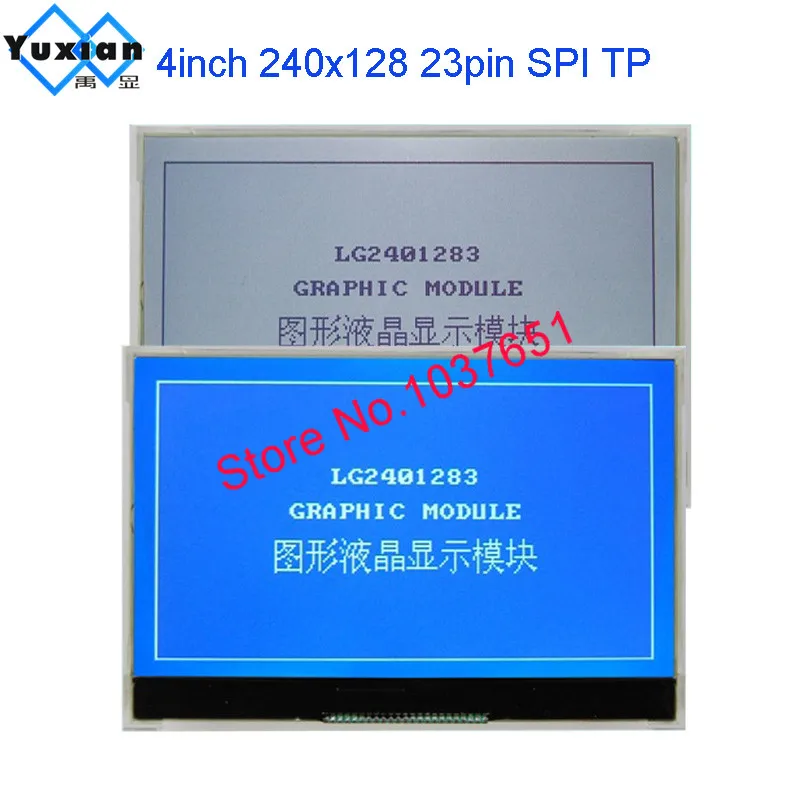 COG 240128 240*128 серийный SPI панель ЖК-дисплея серый FSTN черный и яркий белый LG2401286FFDWH6V-V33 промышленного применения