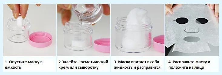 Как наносить сыворотку для лица. Что сначала сыворотка или маска. Что сначала сыворотка или маска. Прессованные тканевые маски для лица. Что сначала сыворотка или маска.