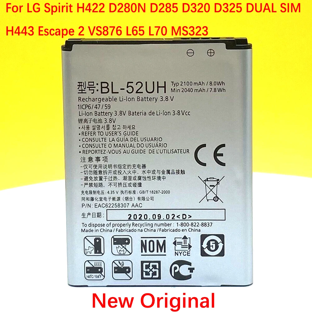 Lg h422 аккумулятор Lg h422 аккумулятор