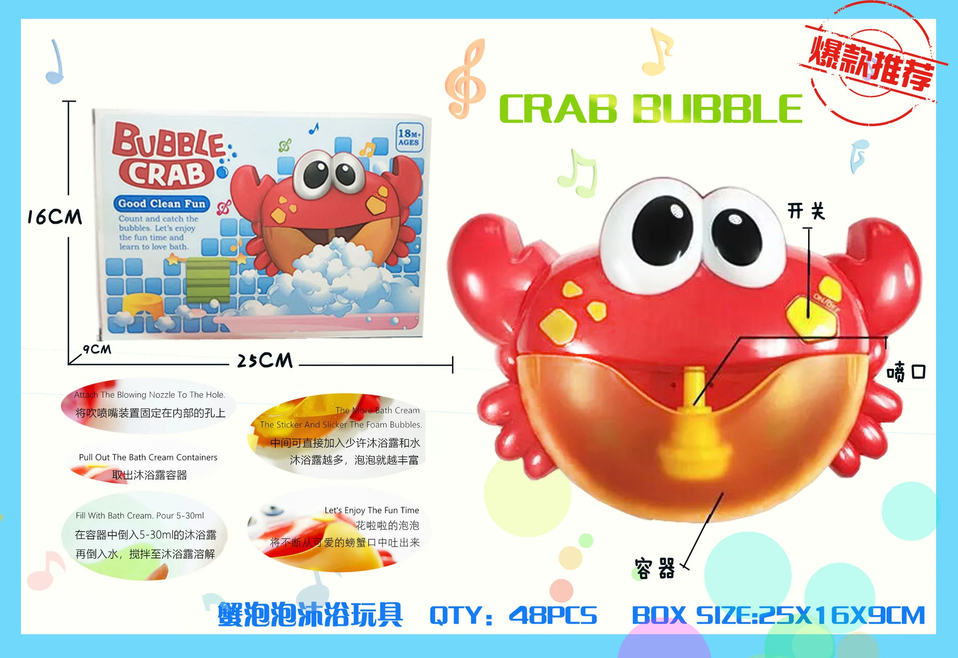 Crab Bubble Machine Electric with Music Douyin Hot Selling Children Bath Toy