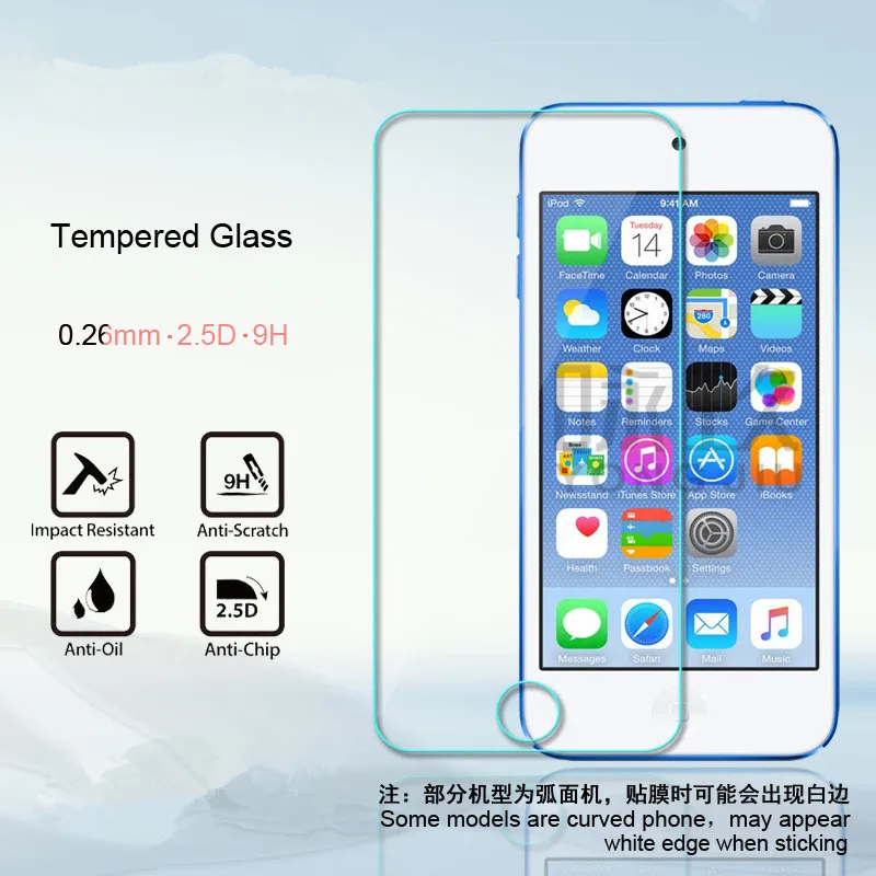3 шт 0,26 мм 2.5D Закаленное стекло Защитная пленка для Iphone iPod Touch4 Touch5 Touch6