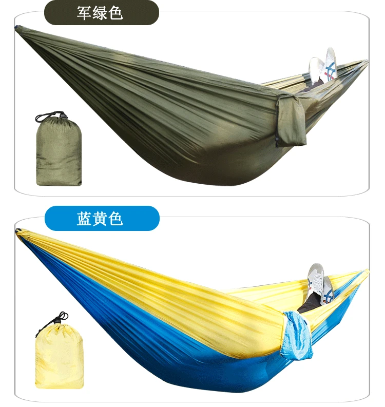 Travel Double Hammock Camping Parachute Hamak Survival Hamac Outdoor Furniture Leisure Sleeping Hamaca 270x140cm/106.3x55.1in