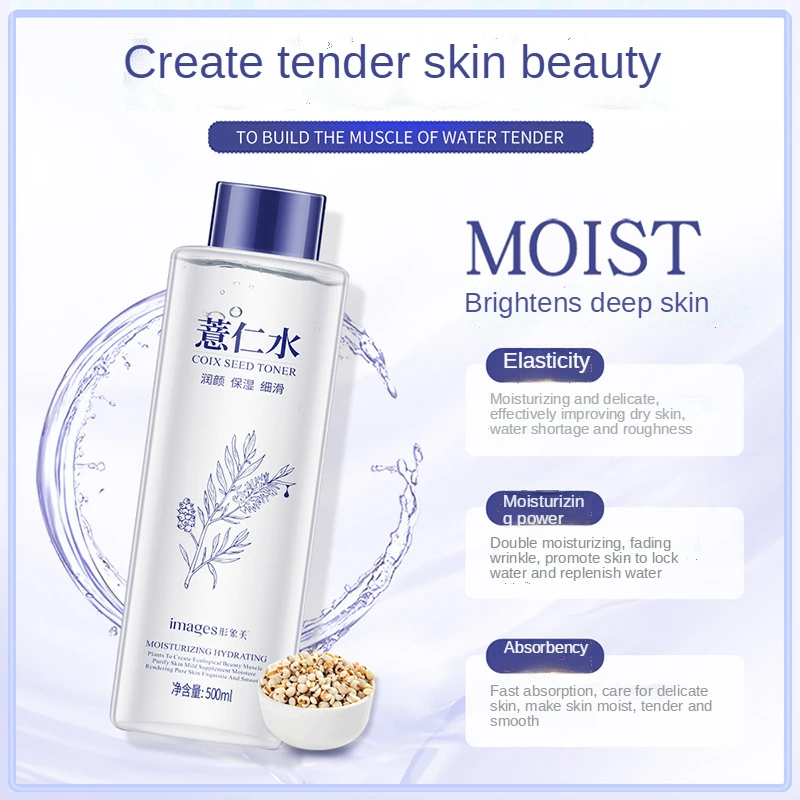 Face Toner Coix Seed Moisturizing Water Improve Roughness Repair After Sun Oil Control Shrink Pores Refreshing Toner Makeup Skin Care 500ml facial essence face toner