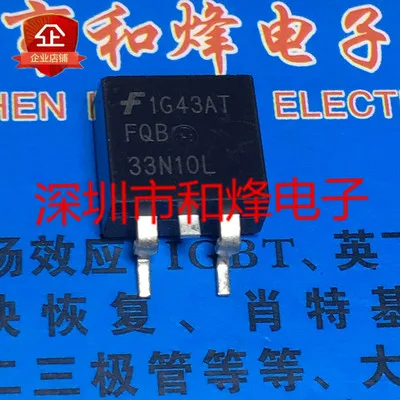 5 шт./K10N60A IKB10N60A FQB33N10L STB13NK60Z SKB04N60 K04N60-263 TO263 - Цвет: FQB33N10L