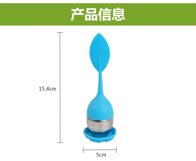 Пищевая высокотемпературная стойкая листья-силиконовый пакетик для чая устройство Сито-заварник Чайный фильтр для чая фильтр