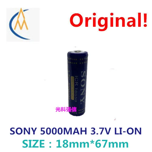 Shop 3 packets of light flashlight 3.7 V SONY 18650 li-ion battery rechargeable 5000 mah fishing with high capacity | Канцтовары для