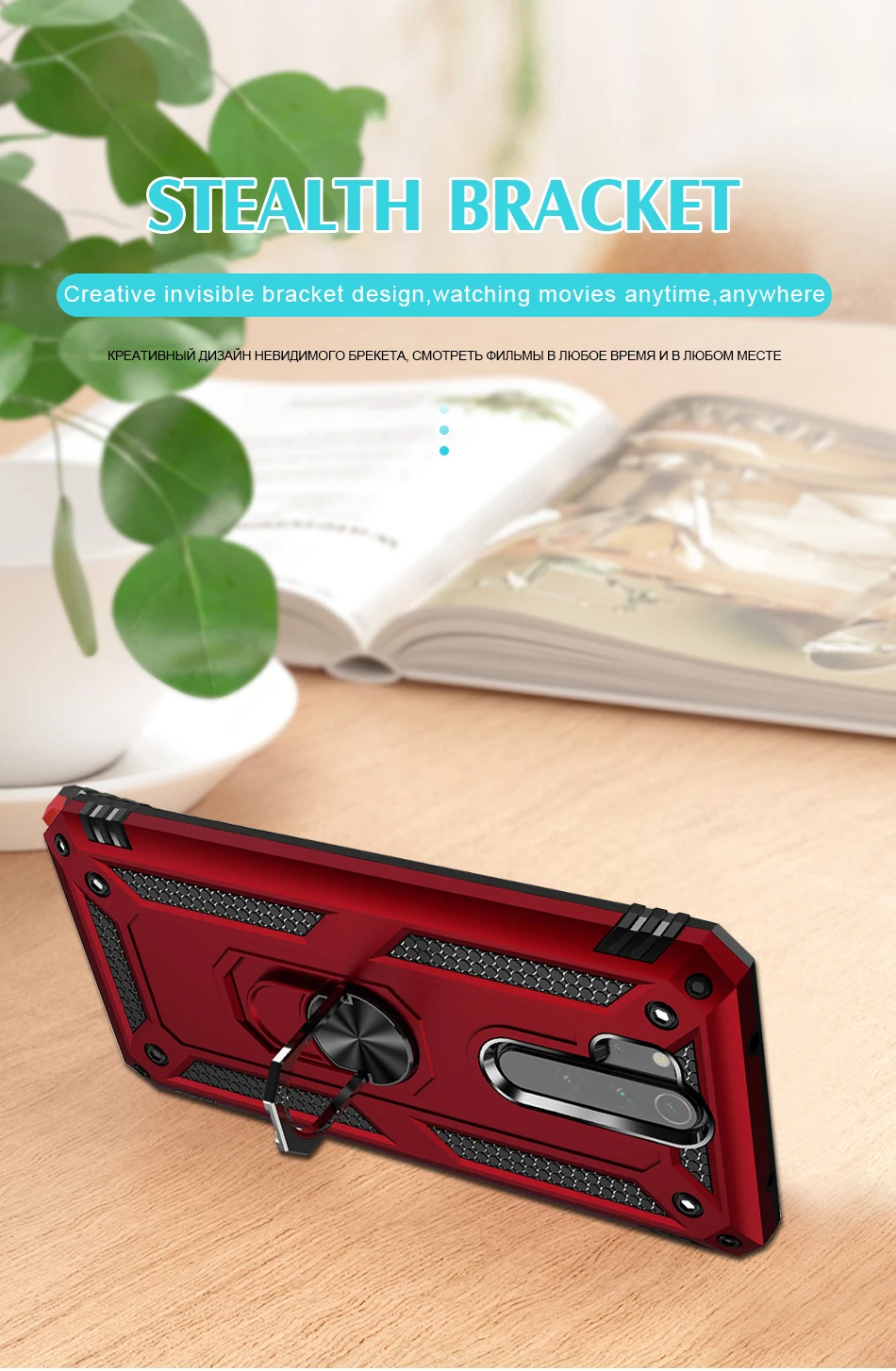 红米Note8军士壳_06