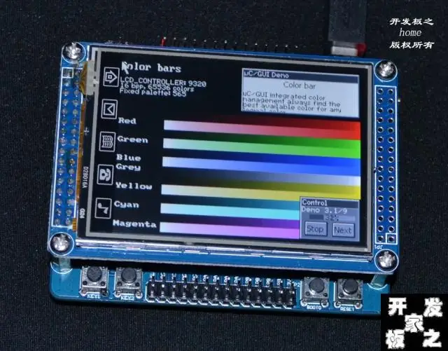 Мини(STM32F103RBT6) STM32 макетная плата+ 2,8 дюймовый цветной сенсорный