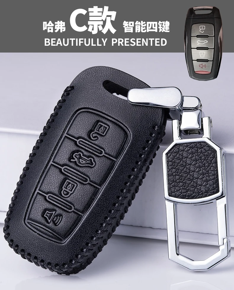 Чехол для ключей great wall hover haval H9 F7 f5 M6 кожаный брелок с пряжкой для ключей 1 шт