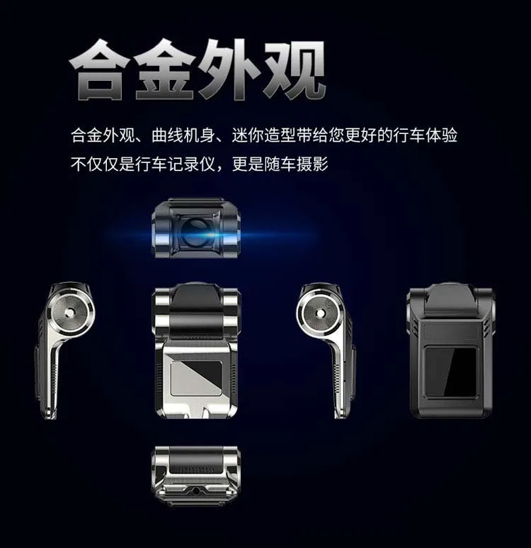 

Android Big Screen Navigation USB Driving Recorder Recessed Recorder Zinc Alloy DVR Factory