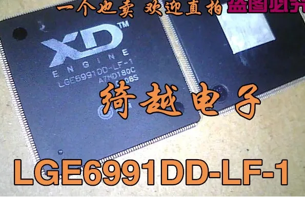 5 шт./лот LGE6991DD-LF-1