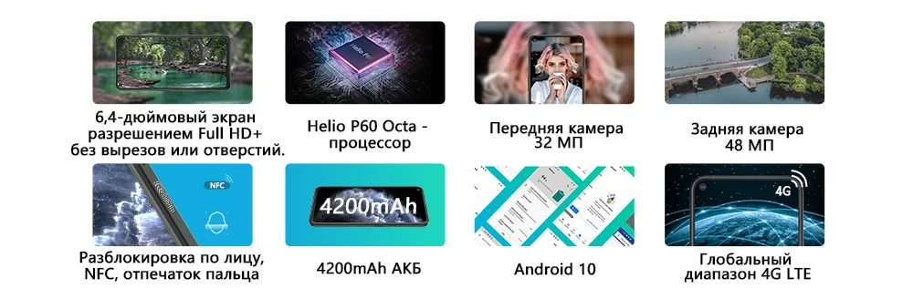 C30-长图.1000俄语_02