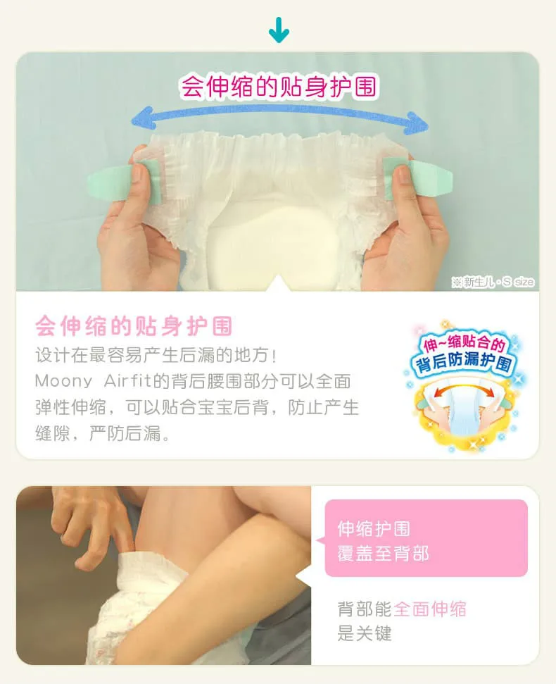 New Japan Origional Product Import Moony UNICHARM Diapers L54 Large Size